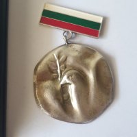 посребрен медал, снимка 6 - Колекции - 32982501