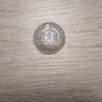 Колекцонерска монета 1стотинка, снимка 1 - Нумизматика и бонистика - 43003721