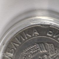 Монета от 1989 г., снимка 5 - Нумизматика и бонистика - 33234581