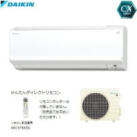 Климатик Daikin S25XTCXS, Инвертор, BTU 12000, А+++, Нов, снимка 1 - Климатици - 38068309