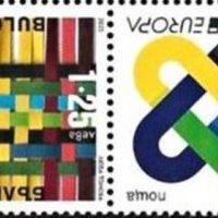 Чисти марки Европа СЕПТ 2023 от България, снимка 1 - Филателия - 40876861