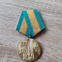 Медал "100 години от Освобождението на България", снимка 1 - Антикварни и старинни предмети - 43717390