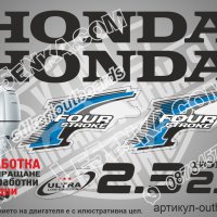 HONDA 2.3 hp Хонда извънбордови двигател стикери надписи лодка яхта, снимка 1 - Аксесоари и консумативи - 43043719