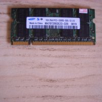 57.Ram за лаптоп DDR2 667 MHz,PC2-5300,1Gb,Samsung.НОВ, снимка 1 - RAM памет - 26483181