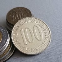 Монета - Югославия - 100 динара | 1988г., снимка 1 - Нумизматика и бонистика - 40378306