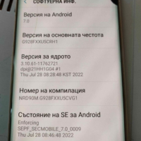 Разни , снимка 1 - Samsung - 44865856