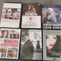 Дискове с филми с руско аудио , снимка 1 - DVD филми - 39884494