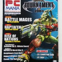 Списание "PC MANIA" - брой 4  2004г., снимка 1 - Списания и комикси - 43905500