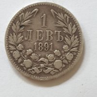 стара сребърна монета княз фердинанд, снимка 2 - Колекции - 33261682