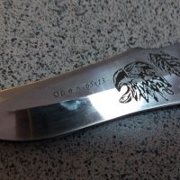 Руски ловен нож фултанг с гравиран Орел стомана 65х13, снимка 1 - Ножове - 28105306