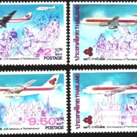 Чисти марки Авиация Самолети 1985 от Тайланд, снимка 1 - Филателия - 36843131