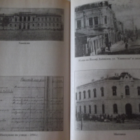 Книга "Епоха на строителство-том 1 -Иво Жейнов" - 512 стр., снимка 8 - Специализирана литература - 36551179