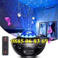 Лампа прожектор с дистанционно Starry Projector Light, диско лампа, снимка 4 - Декорация за дома - 35110715