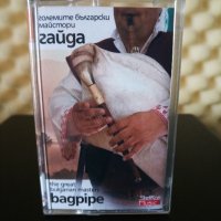 Големите български майстори - Гайда, снимка 1 - Аудио касети - 32216470