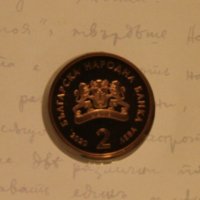 Монета 2 лева 2020 125 години от рождението на Гео Милев , снимка 4 - Нумизматика и бонистика - 28068298