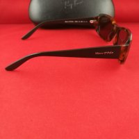 Слънчеви очила  Marc O Polo, снимка 2 - Слънчеви и диоптрични очила - 27147521