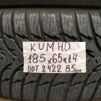 14 цола ВСЕСЕЗОННИ ГУМИ 175X70R14;185X65R14 --- 7, снимка 15 - Гуми и джанти - 43236749