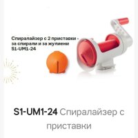 Tupperware спиралайзер, снимка 12 - Други - 40315116