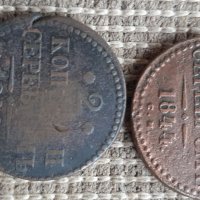 Стари руски монети , снимка 9 - Нумизматика и бонистика - 37960255