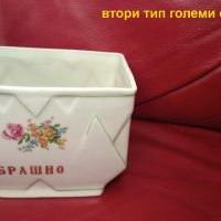 Ретро, стари порцеланови съдове за кухня, подправки, брашно, ориз ….., снимка 13 - Антикварни и старинни предмети - 43557615