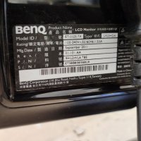 Монитори екран BenQ модел 2015, снимка 4 - Монитори - 36775917