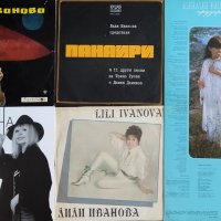 Лили Иванова- пет албума, снимка 1 - Грамофонни плочи - 43005595