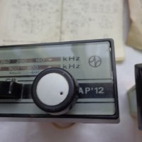 Ретро авто радио марка РЕСПРОМ модел АР 12 произведен през 1978 година в Н.Р. България работещ, снимка 4 - Аксесоари и консумативи - 36998032