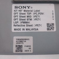 Led Driver 1-981-457-14(173638814) от SONY KD-49XF7077, снимка 2 - Части и Платки - 39789845