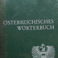 Стари книги на немски език , снимка 13 - Антикварни и старинни предмети - 25510939