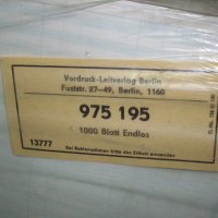 Принтерна хартия безконечна нехимизирана  бяла и жълта, снимка 3 - Ученически пособия, канцеларски материали - 26464457