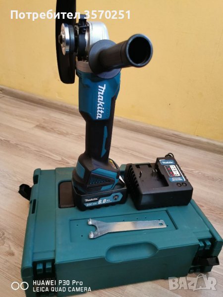 Флекс на батерия , снимка 1