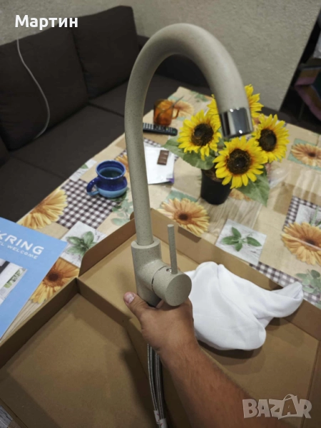 Смесител за кухня Kring Sevilla BEW_762E, снимка 1