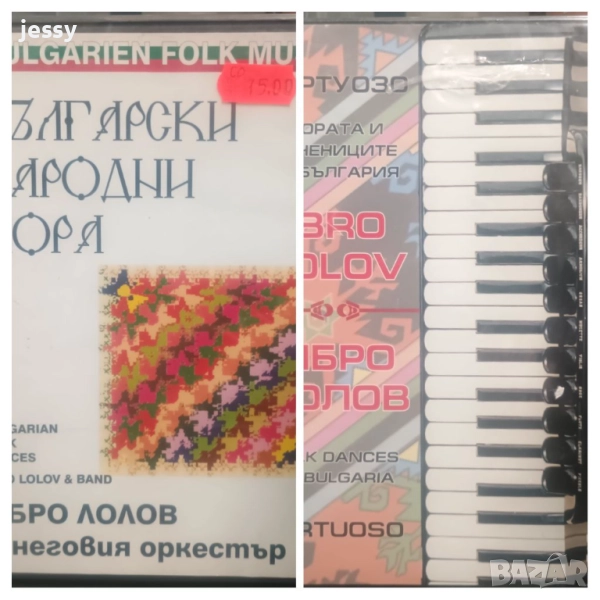 Ибро Лолов - Колекция DVD дискове, снимка 1