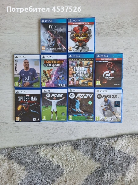 Игри за Playstation 4 и 5, снимка 1