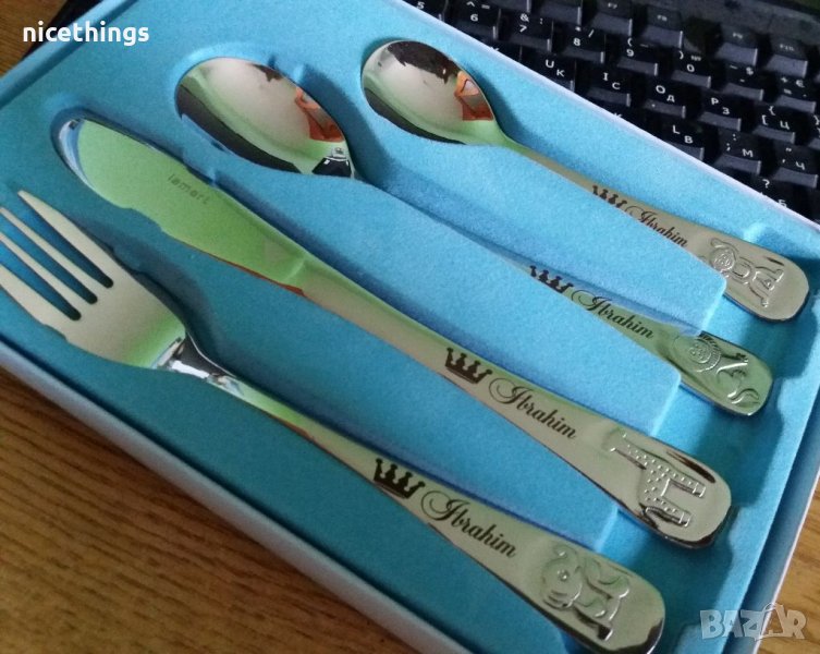 Детски прибори с име, снимка 1