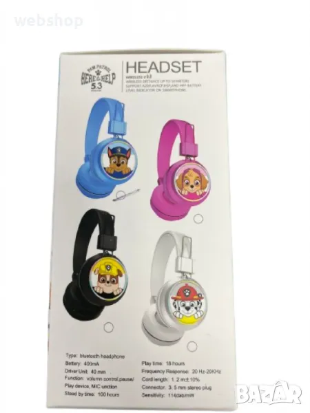 Bluetooth слушалки Paw Patrol, Детски слушалки Пес патрул, снимка 1