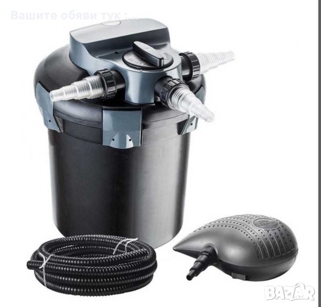 Филтър за фонтани и езера Модел "FPU 10000-00", снимка 1