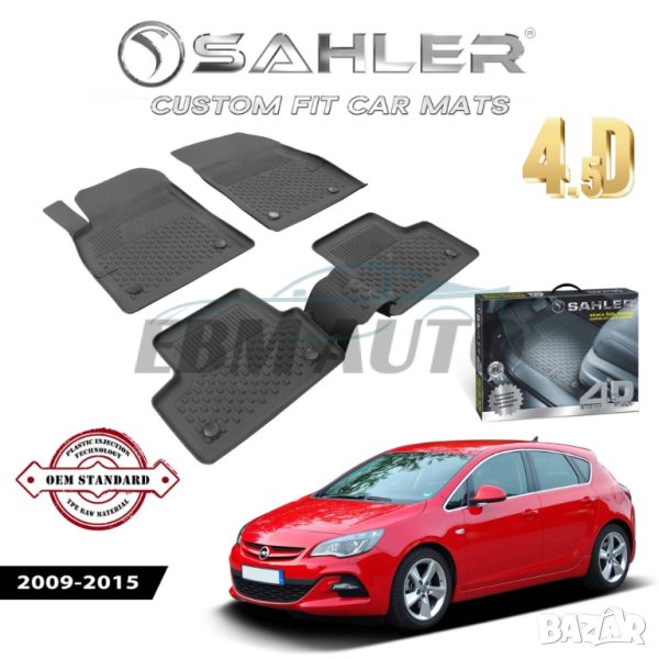 Гумени Стелки SAHLER 4D OPEL ASTRA J HB 2009 - 2015, снимка 1