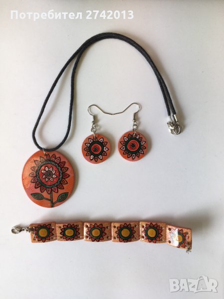 Комплект три части - Оранжеви цветя, снимка 1