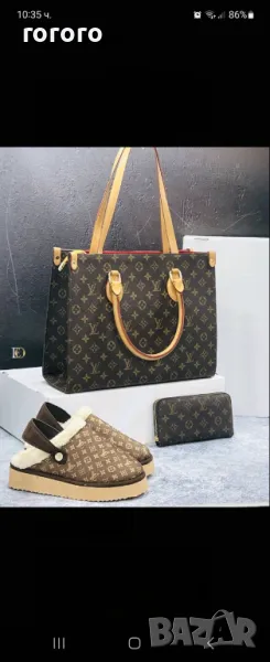 Чанта Louis Vuitton, снимка 1