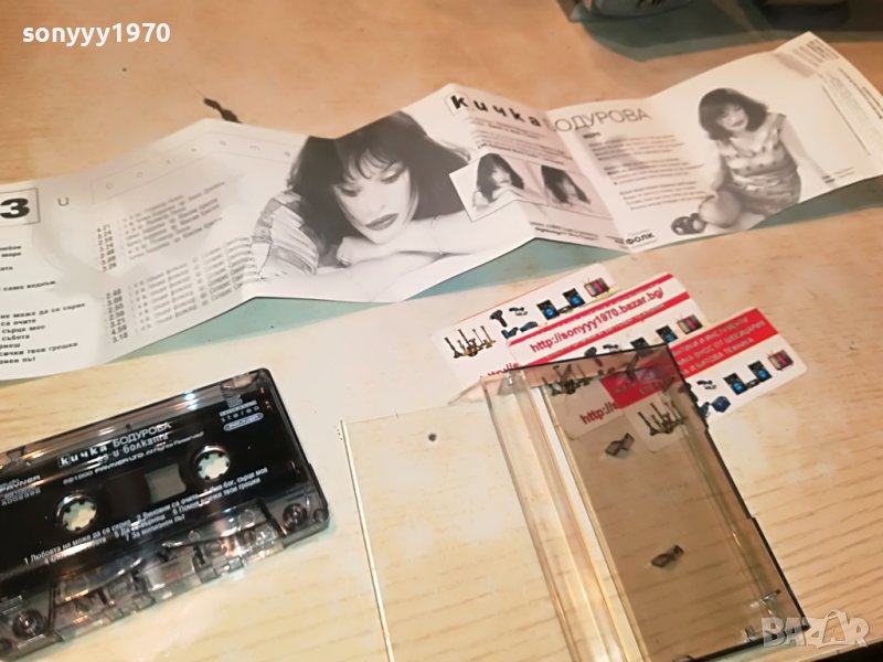 КИЧКА БОДУРОВА-ОРИГИНАЛНА КАСЕТА 0401231755, снимка 1