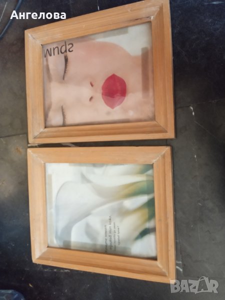 Рамки, снимка 1