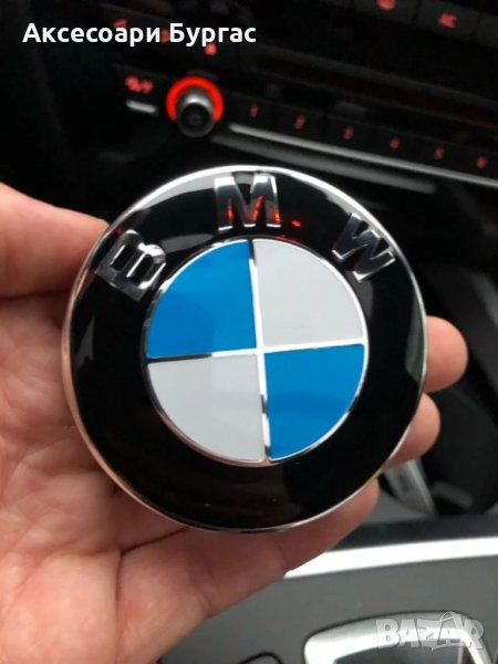 Капачки за джанти BMW 68 мм – комплект 4 бр. Цена 20 лв, снимка 1