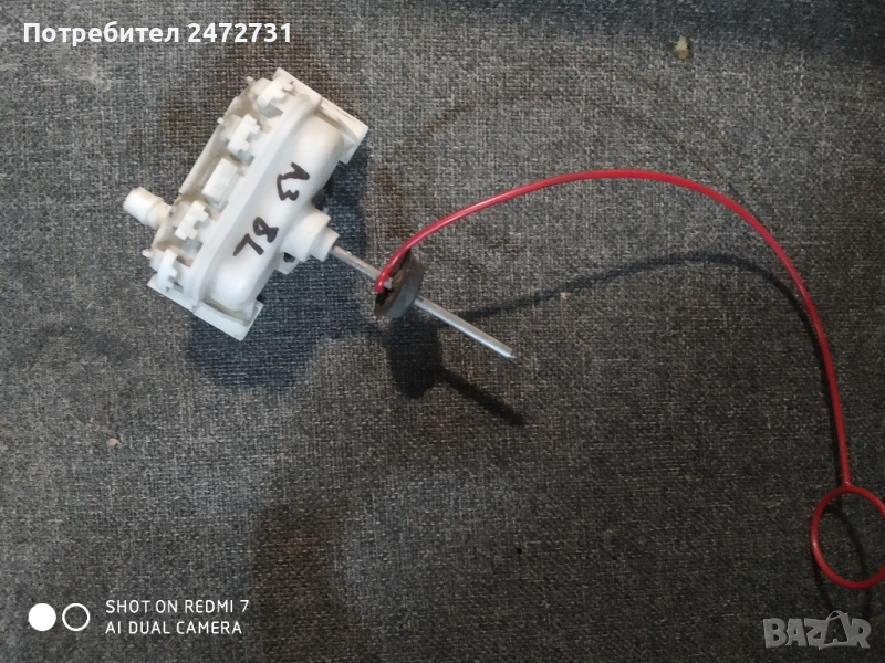 Машинка за резервоар за audi a3, снимка 1