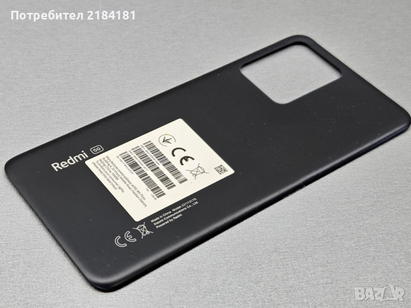 Капак за Xiaomi redmi note 12 5G 22111317G, снимка 1