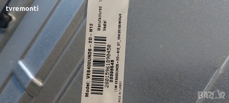 лед диоди от дисплей VES400UNDS-2D-N12 от телевизор TELEFUNKEN модел D40F294R4CW​ , снимка 1