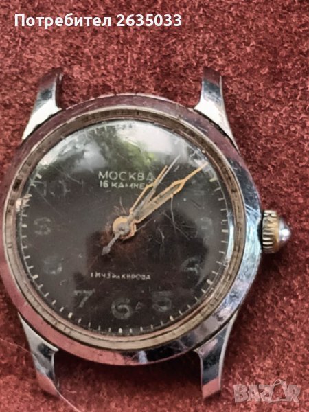 часовник МОСКВА, снимка 1