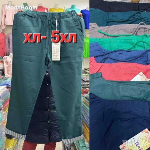 Дамски дънки , снимка 1