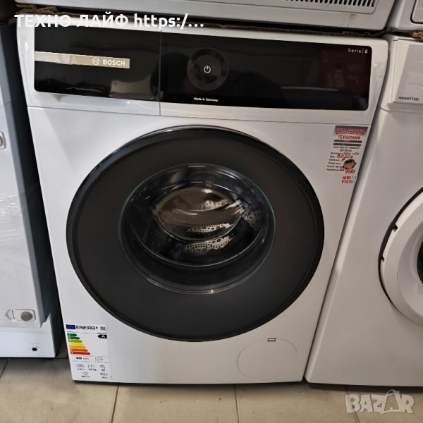 Пералня Bosch WGB244040, Серия 8, 9 кг, A -20%, снимка 1
