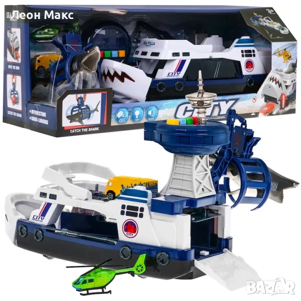 Детски Кораб с хеликоптер, лодка за лов на акули на батерии , снимка 1